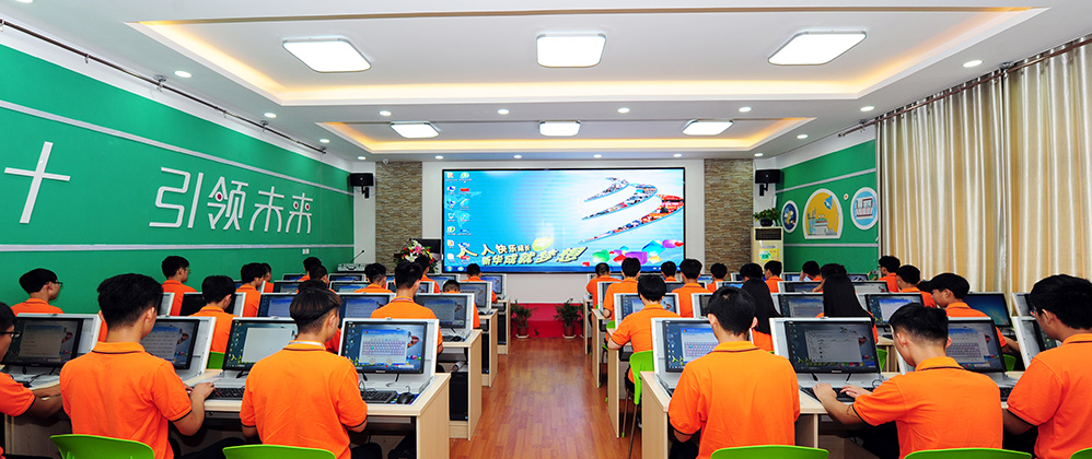 实训教室
