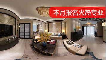 VR空间创意设计师