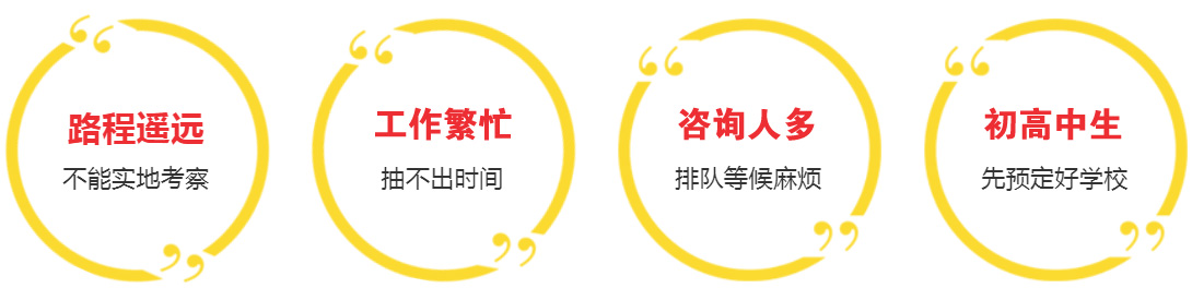 福州新华电脑学校