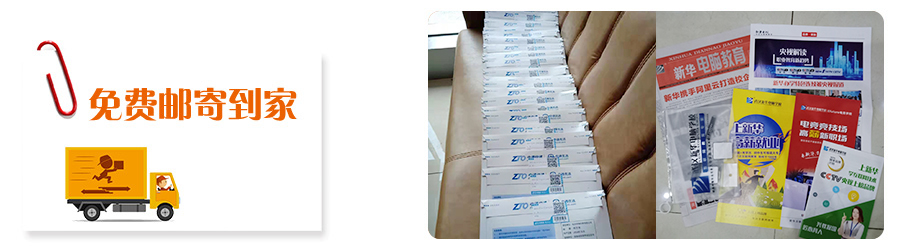 福州新华电脑学校