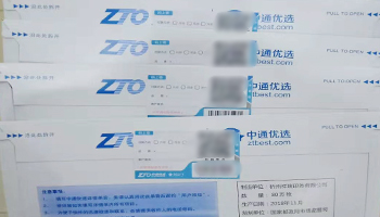 福州新华电脑学校邮寄招生简章